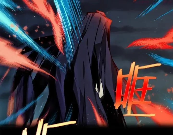 第197话 大义 第6页