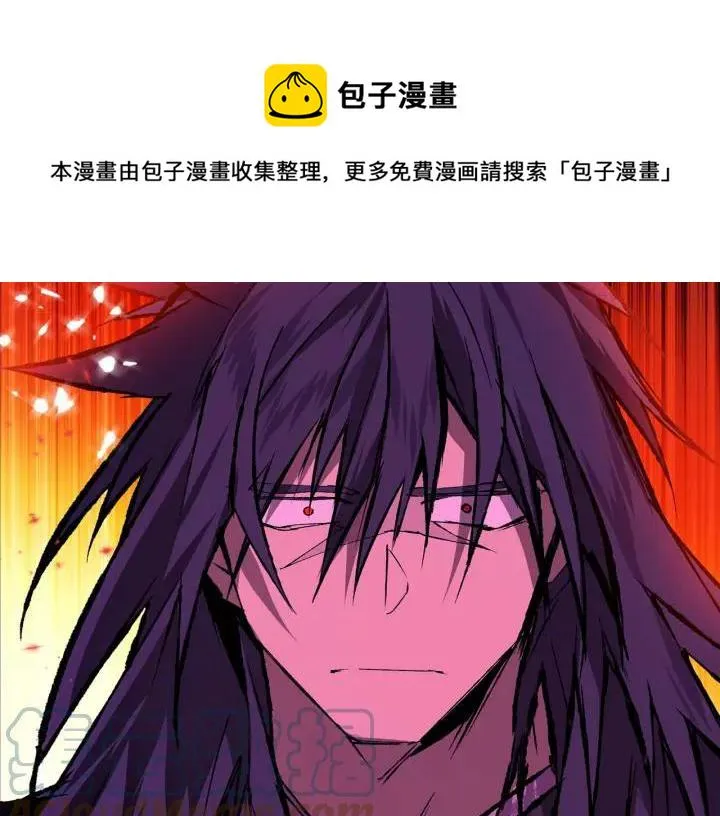 第197话 大义 第17页