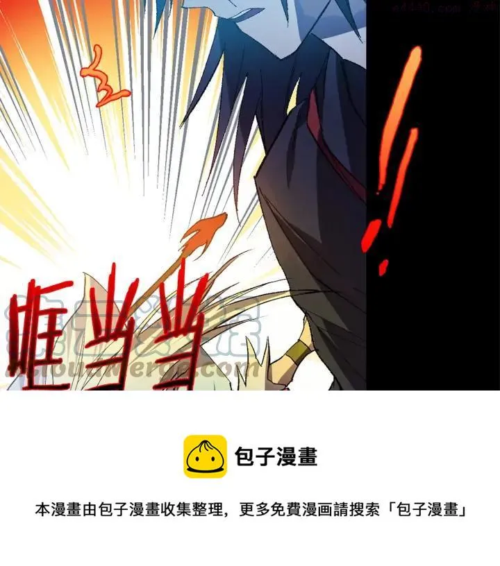 第197话 大义 第25页