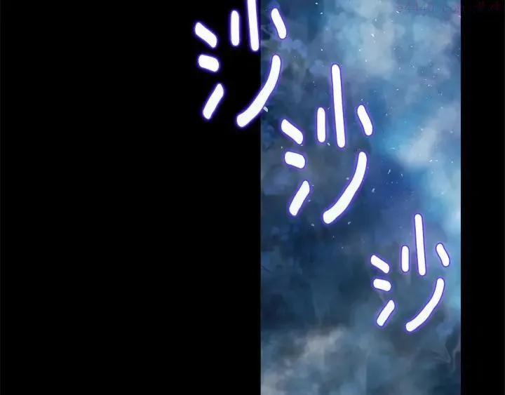 第197话 大义 第27页
