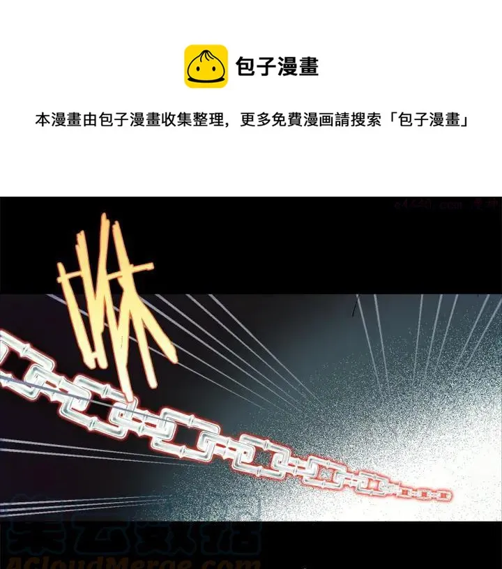第197话 大义 第29页