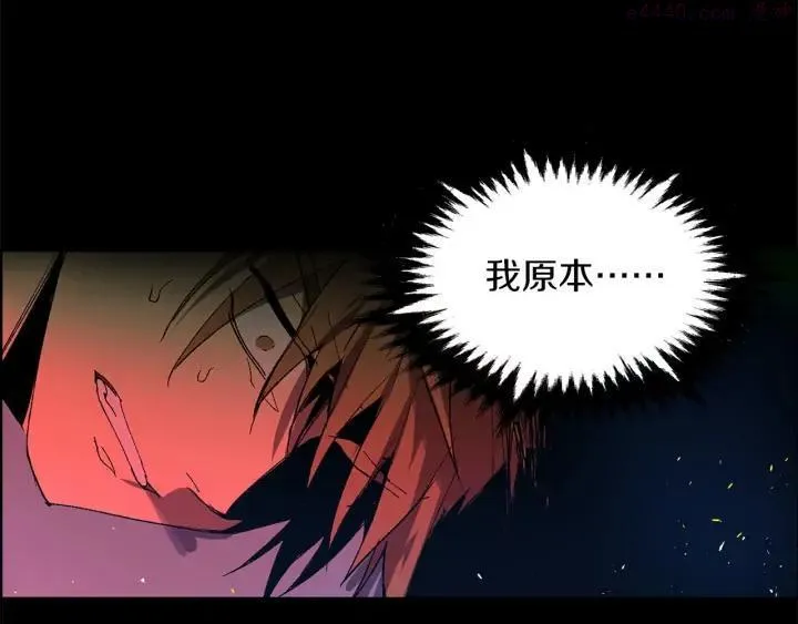 第197话 大义 第38页