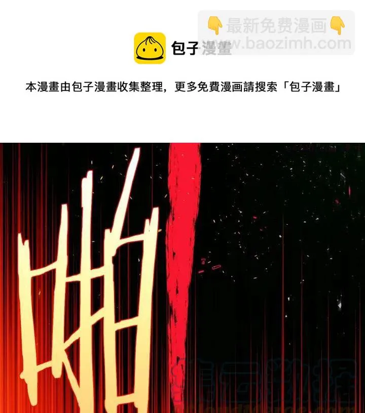 第197话 大义 第41页