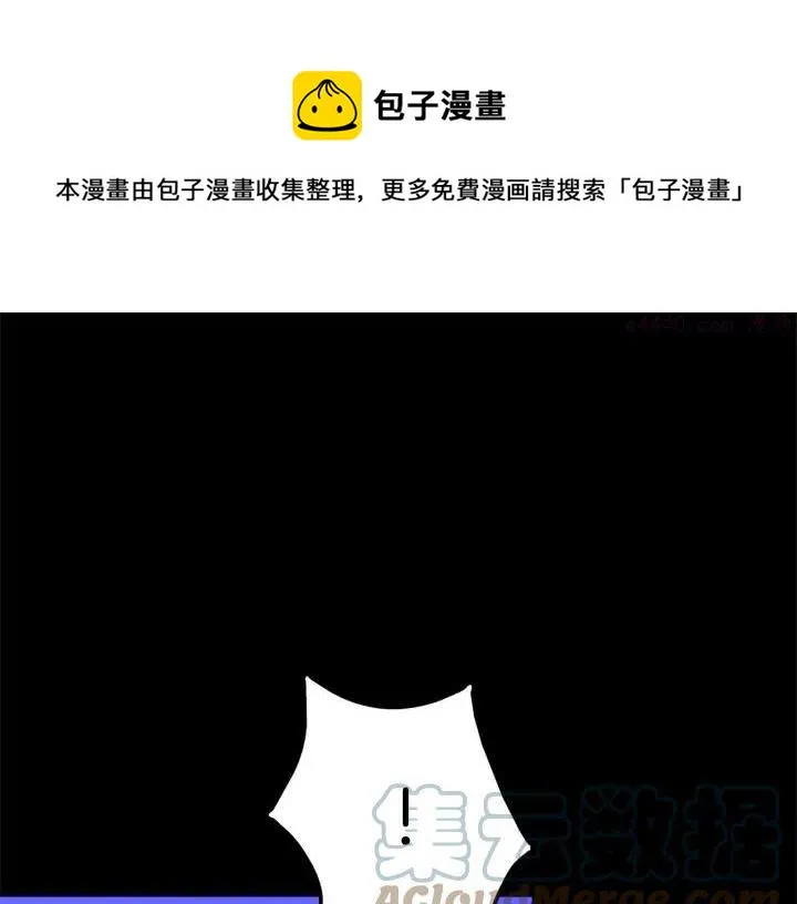 第197话 大义 第45页