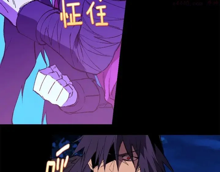第197话 大义 第47页