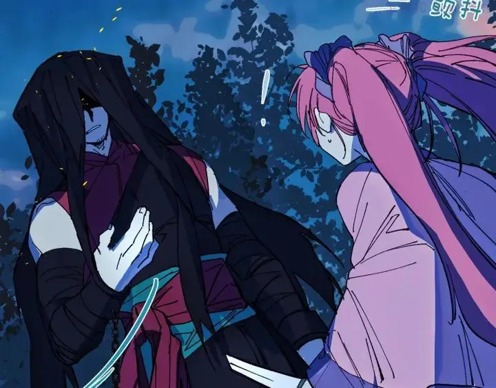 第195话 魔教目标 第11页