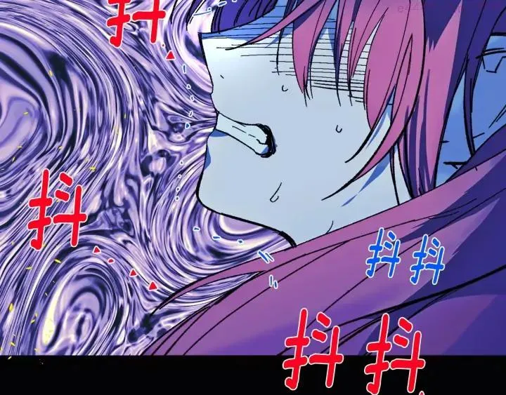 第195话 魔教目标 第16页