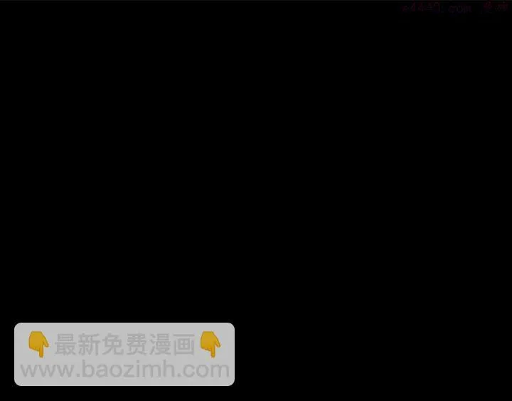 第195话 魔教目标 第22页