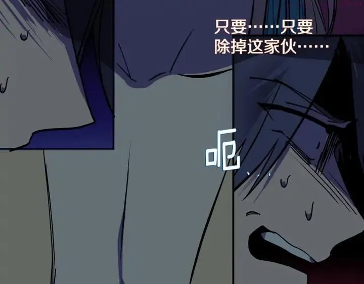 第195话 魔教目标 第30页