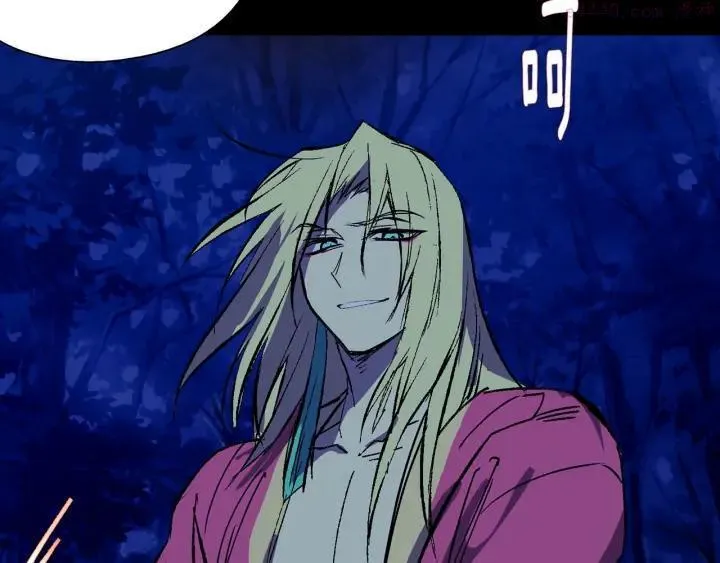 第195话 魔教目标 第38页