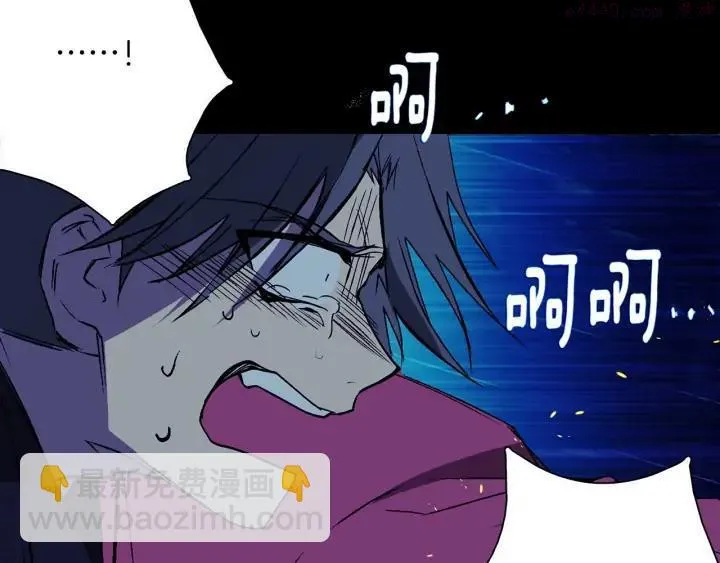 第195话 魔教目标 第40页