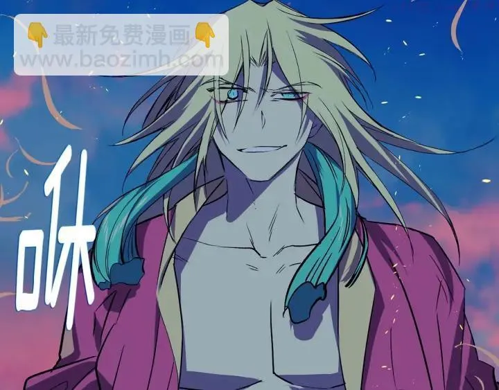 第195话 魔教目标 第44页