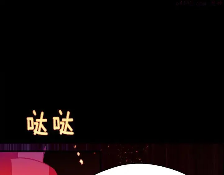 第196话 魔神珠 第3页