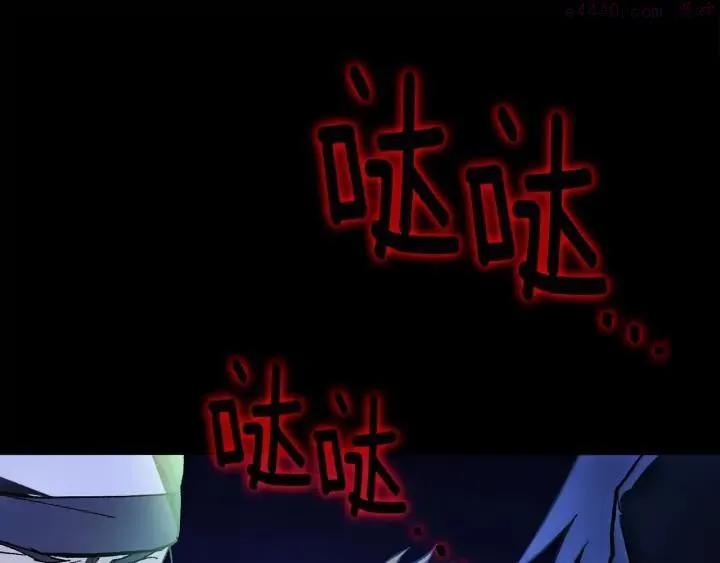 第196话 魔神珠 第10页