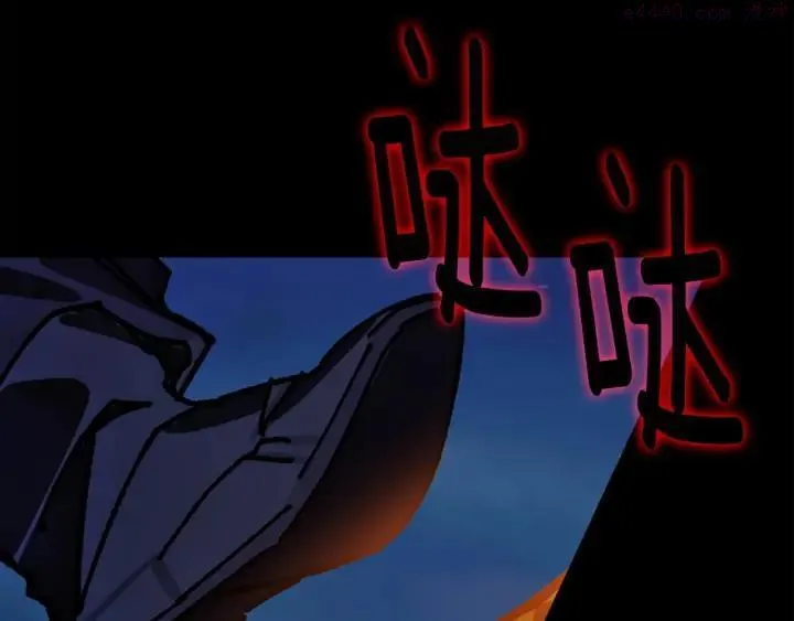 第196话 魔神珠 第12页