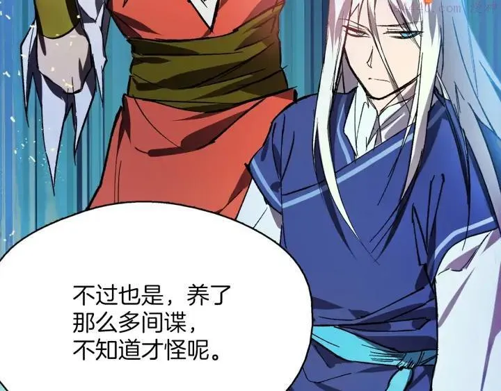 第196话 魔神珠 第27页