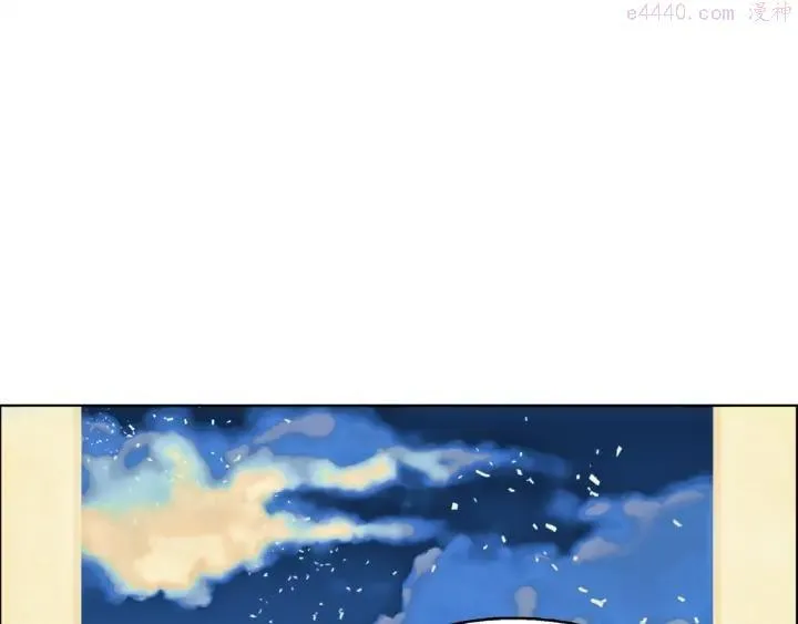 第196话 魔神珠 第31页