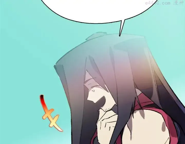 第196话 魔神珠 第46页