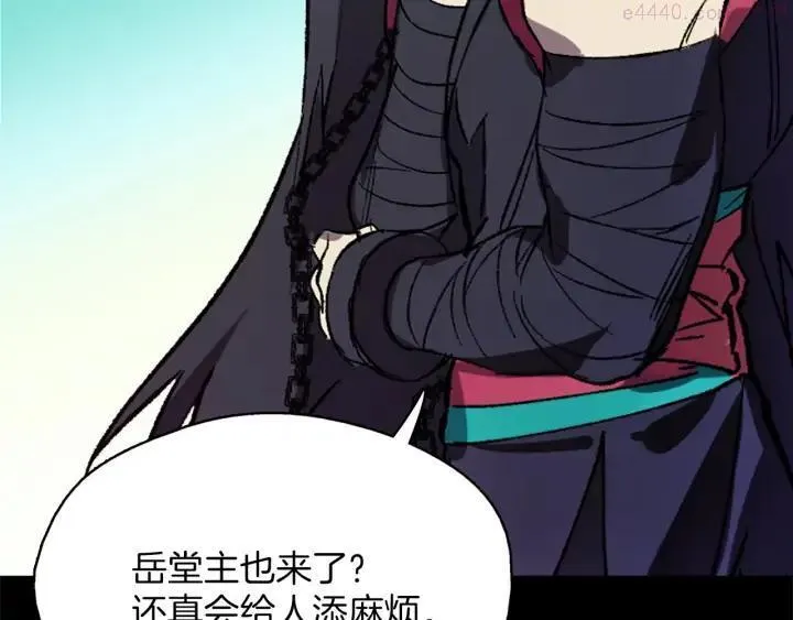 第196话 魔神珠 第47页