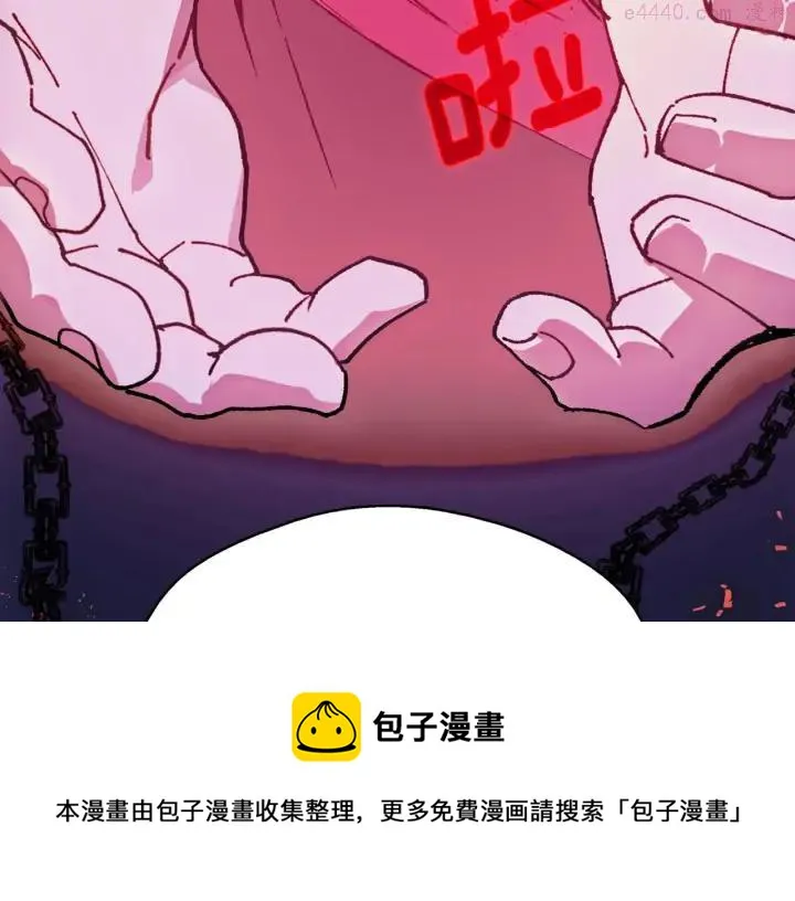 第196话 魔神珠 第50页