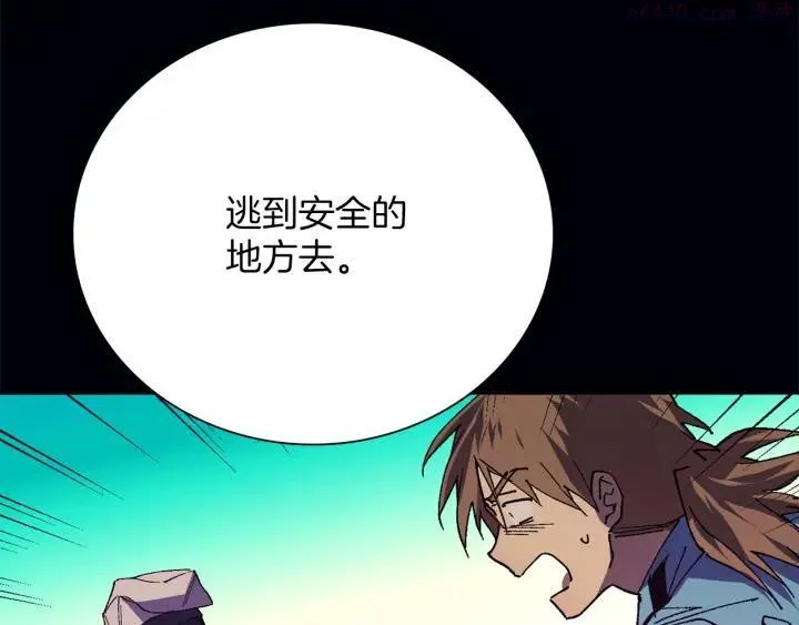 第198话 你，还不出手吗 第7页