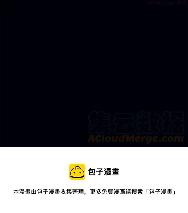 第198话 你，还不出手吗 第9页
