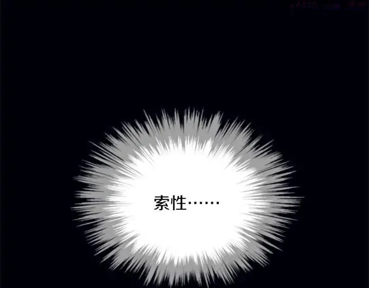 第198话 你，还不出手吗 第10页
