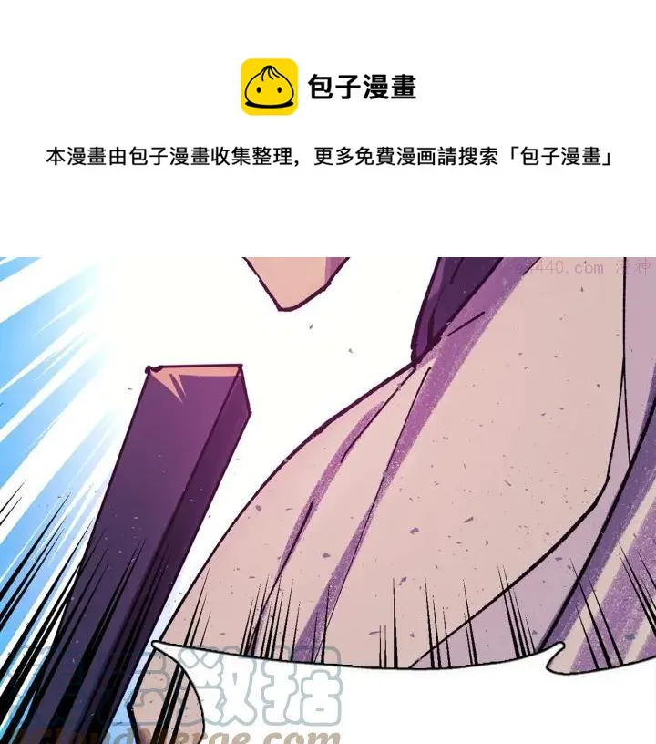 第198话 你，还不出手吗 第13页