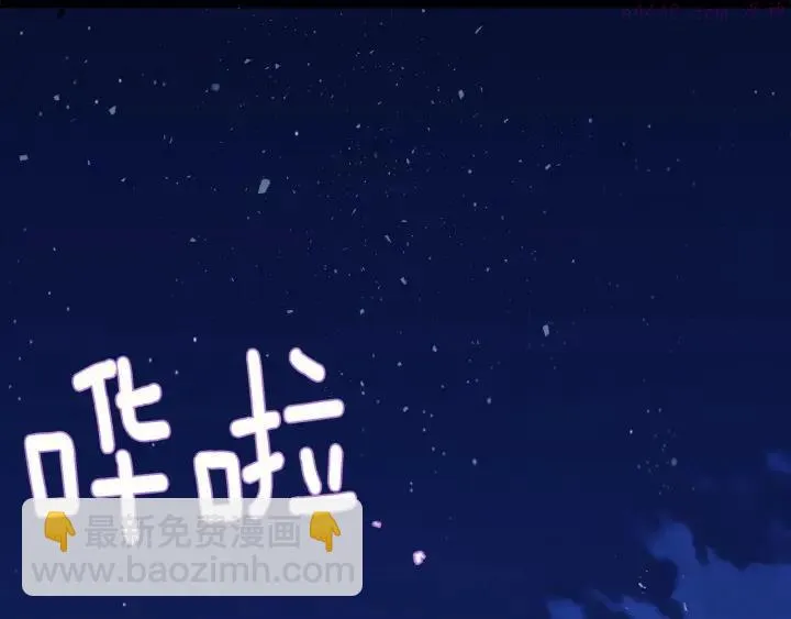 第198话 你，还不出手吗 第18页