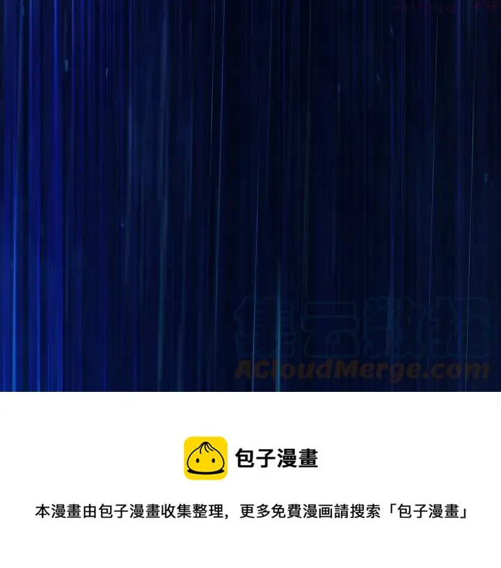 第198话 你，还不出手吗 第21页
