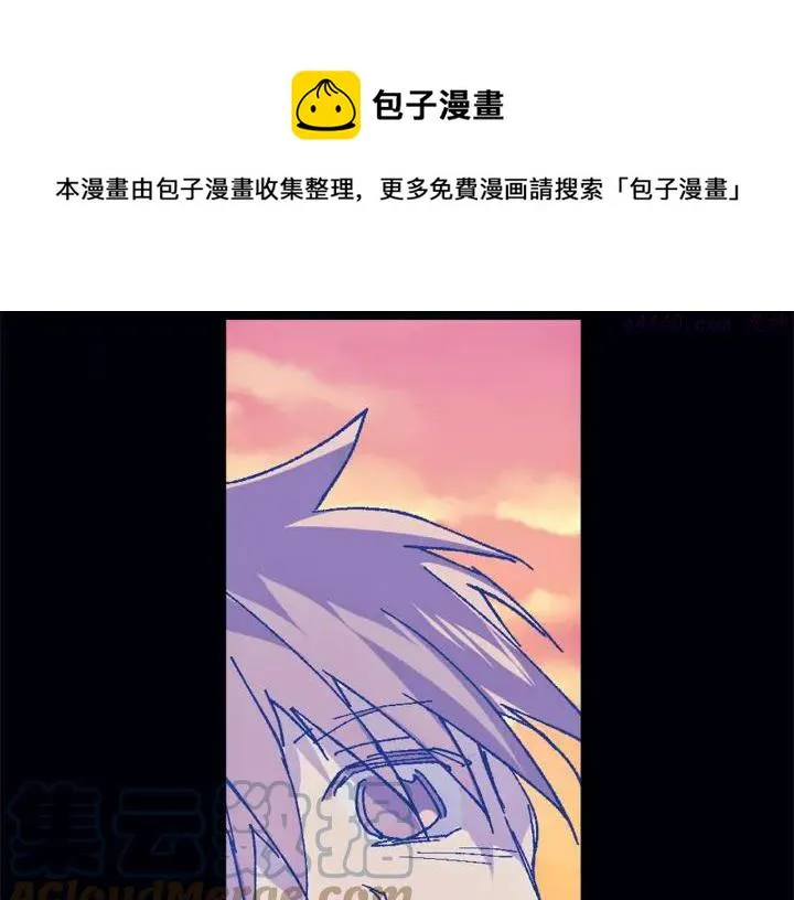 第198话 你，还不出手吗 第25页