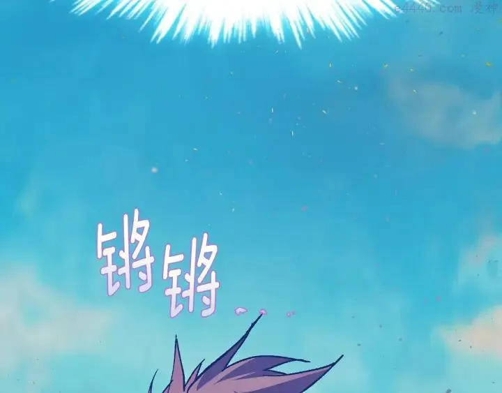 第198话 你，还不出手吗 第30页