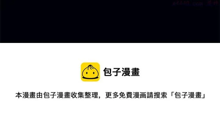 第198话 你，还不出手吗 第33页
