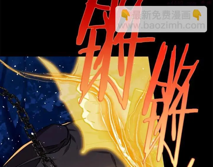 第198话 你，还不出手吗 第38页
