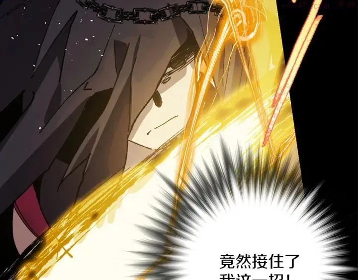 第198话 你，还不出手吗 第39页