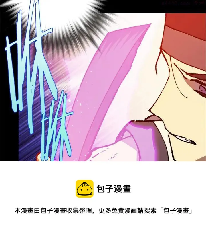 第198话 你，还不出手吗 第50页