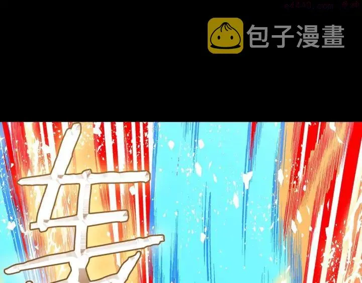 第200话 欲罢不能 第3页