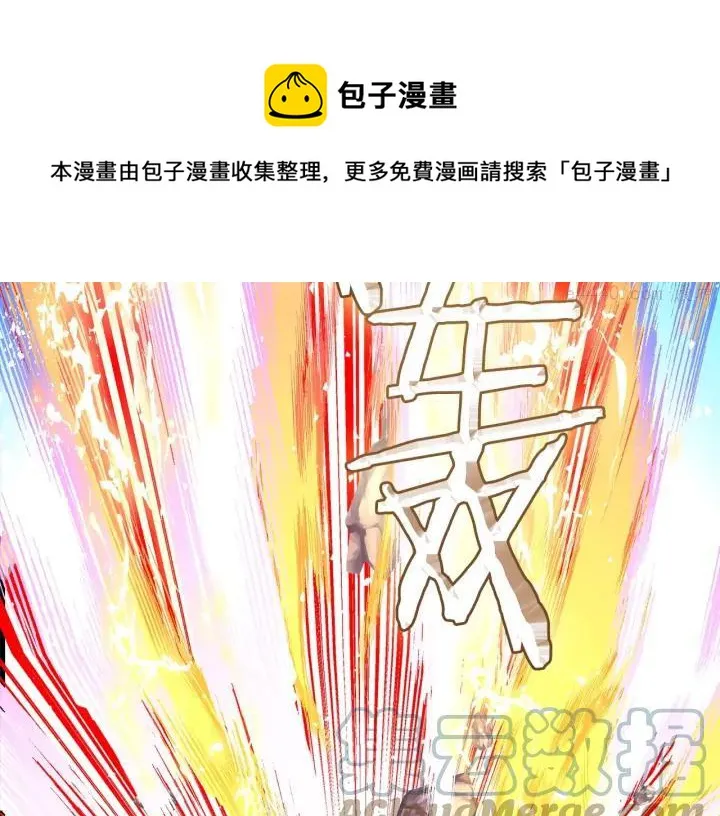 第200话 欲罢不能 第5页