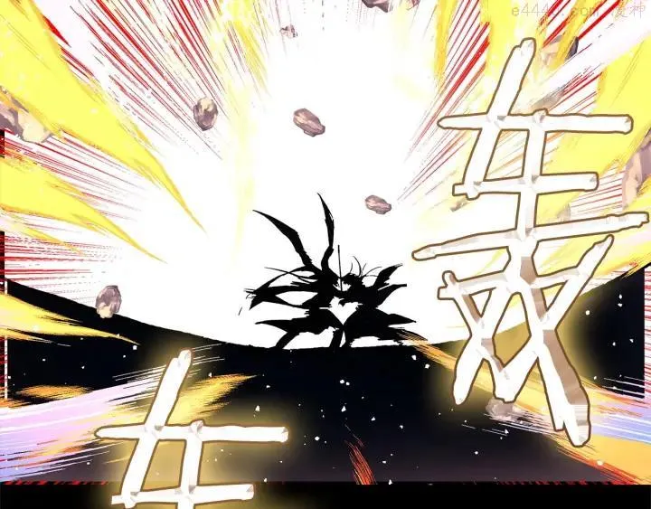 第200话 欲罢不能 第6页