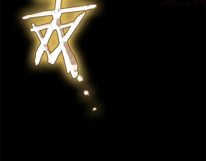 第200话 欲罢不能 第7页