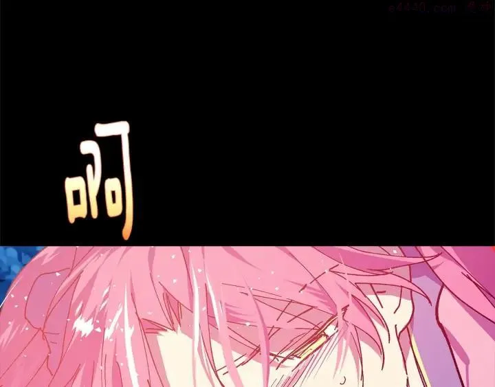 第200话 欲罢不能 第8页