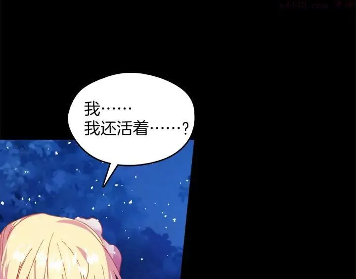 第200话 欲罢不能 第10页