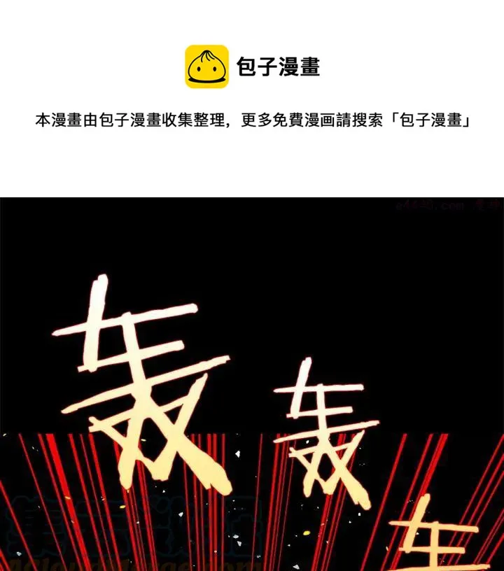 第200话 欲罢不能 第13页