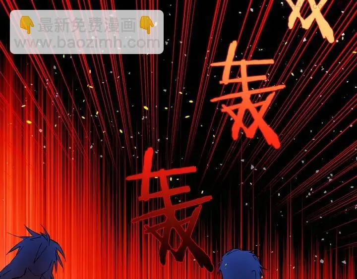 第200话 欲罢不能 第14页