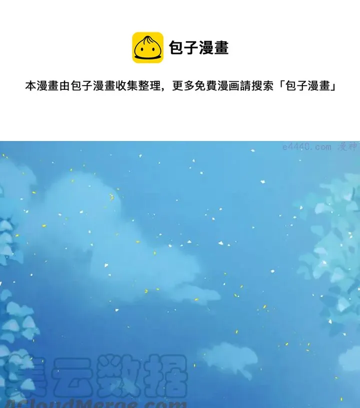 第200话 欲罢不能 第17页