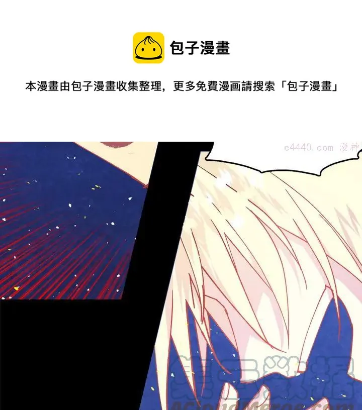 第200话 欲罢不能 第21页