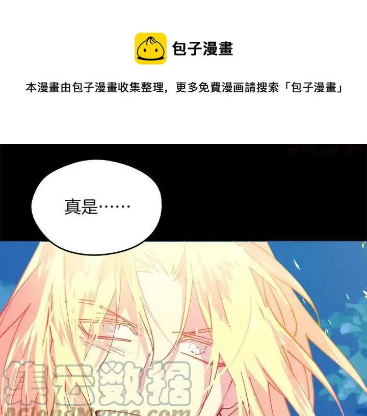 第200话 欲罢不能 第25页