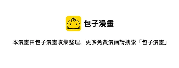第200话 欲罢不能 第29页