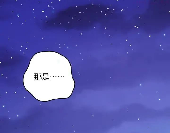 第200话 欲罢不能 第32页
