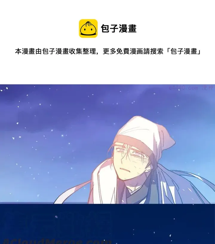 第200话 欲罢不能 第33页